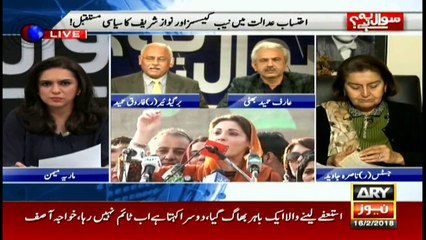 Former DG NAB terms Sharif family's criticism of judiciary 'open treason'