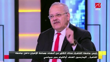 رئيس جامعة القاهرة يكشف عن عدد من إنجازاته داخل الحرم الجامعي