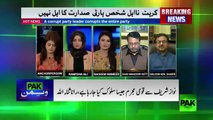 PTI Leader Haleem Adil Sheikh's Interesting Comments for PMLN Leaders