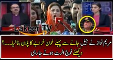 Dr Shahid Masood reveals The Filthy Plans of  Maryam Nawaz