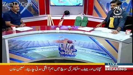 Behind The Wicket With Moin Khan – 16th February 2018