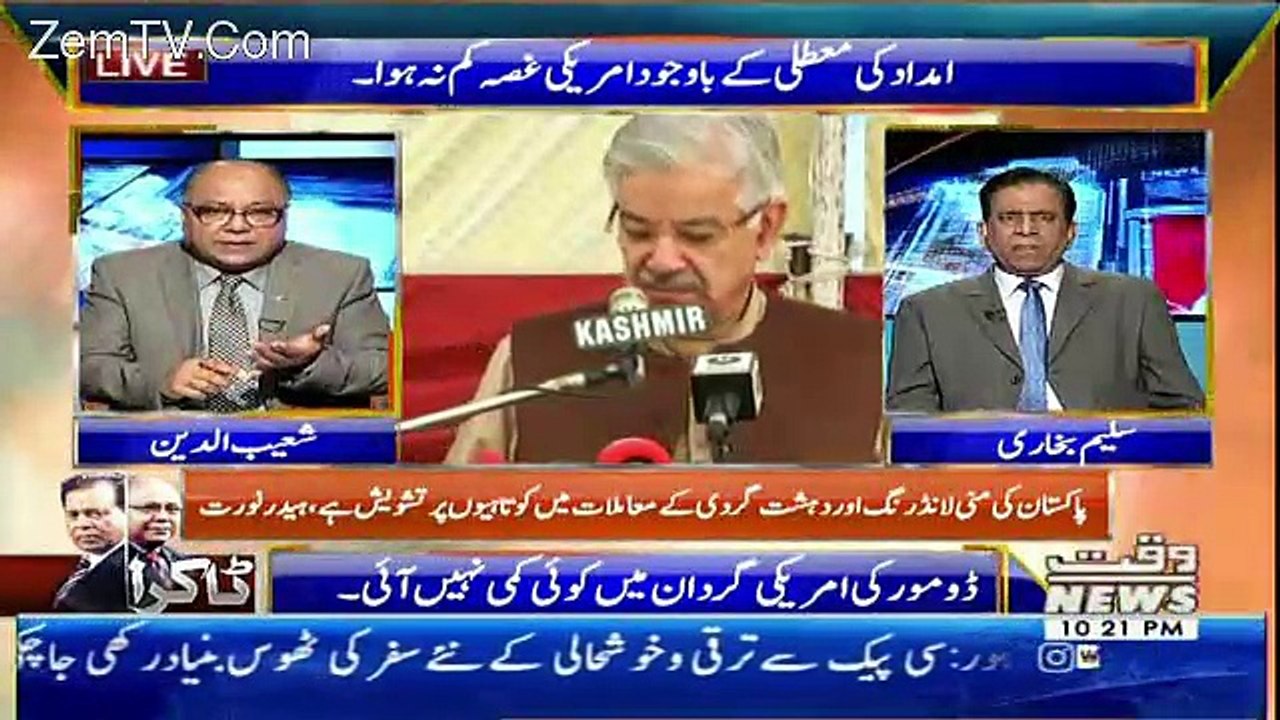 Takra On Waqt News – 16th February 2018