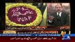 Zanjeer-e-Adal on Capital Tv – 16th February 2018