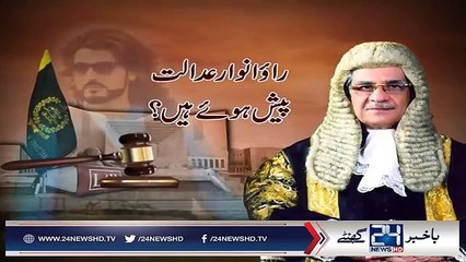 SC orders freeze on Rao Anwar bank accounts