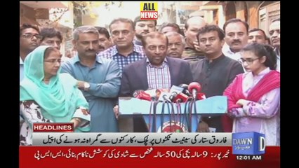 Latest Dawn News Headlines | 12 AM Update - 17 February 2018 📰