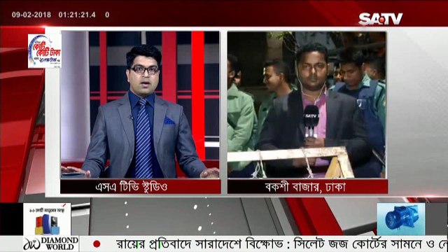 Khaleda Ray Puran Dhaka Jaill