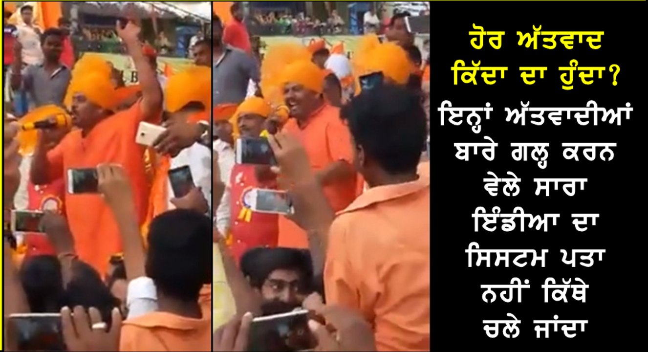 bhagwa attwad