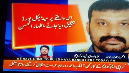 Jab Bhe Jeet Ke Hum Apni Khushi Manae Gy