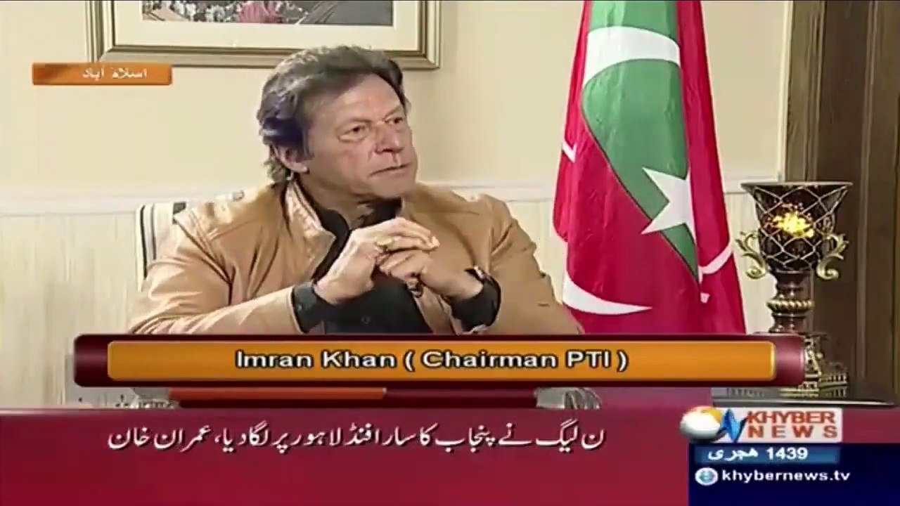 Chairman PTI Imran Khan Exclusive Interview on Khyber News  - 16th February 2018