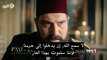 إعلان مترجم للحلقة  39 من مسلسل السلطان عبد الحميد الثاني