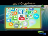 Social Media Per Behjay Gaye Gair Shari Msg Per Tauba~Madani Guldasta By Ameer Ahle Sunnat 10 02 18