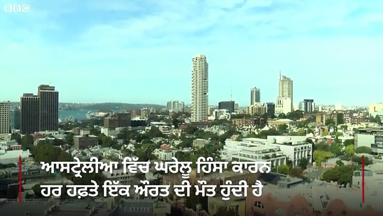 ਆਸਟ੍ਰੇਲੀਆ ਵਿੱਚ ਘਰੇਲੂ