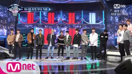 [직캠] 워너원 듀엣무대 ′Beautiful′