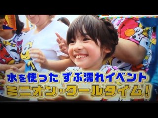 USJ 知ってると100倍楽しめる得情報