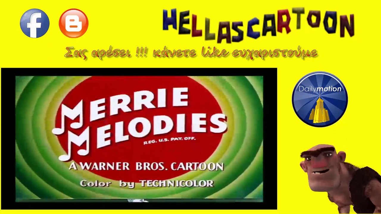 Μπάγκς Μπάνυ, στα Ελληνικά Επ 35 Looney Tunes, Bugs Bunny, Hare Do (1949) Μεταγλωττι?