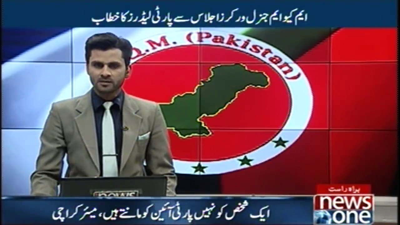 A person does not accept party law,Mayor Waseem Akhtar