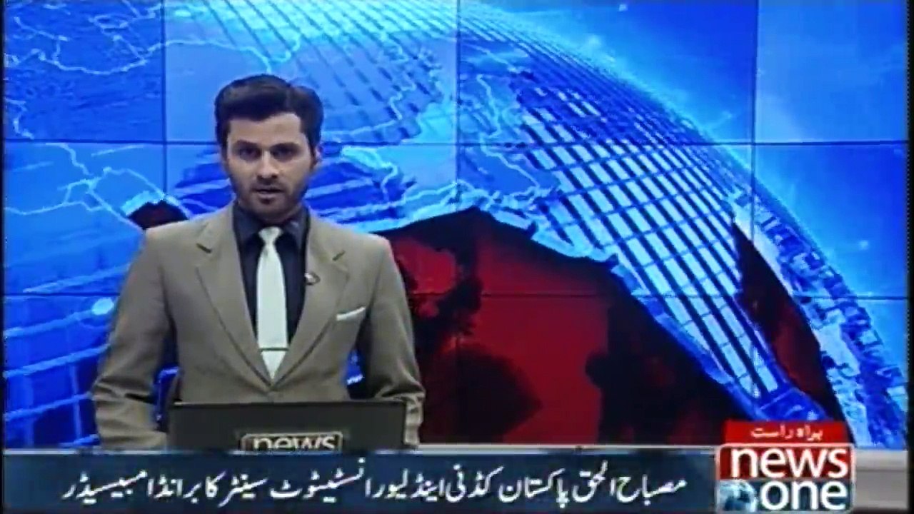 Misbah-ul Haq appointed as goodwill ambassador of PKLI