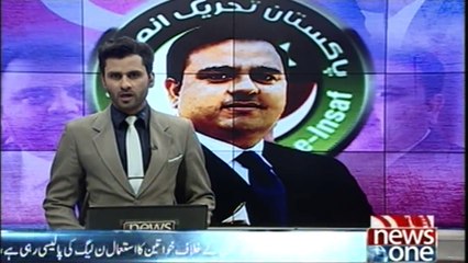 PML-N took advantage of Ayesha Gulalai after Panama verdict Fawad Chaudhry