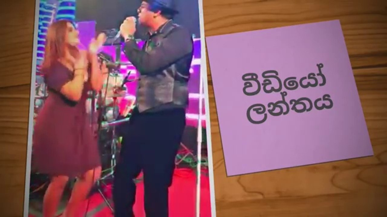 සුපිරි ඩාන්ස් එකක් එක්ක කෙල්ලෙක් ආයෙත් කුක්කු එලියට දාගනී