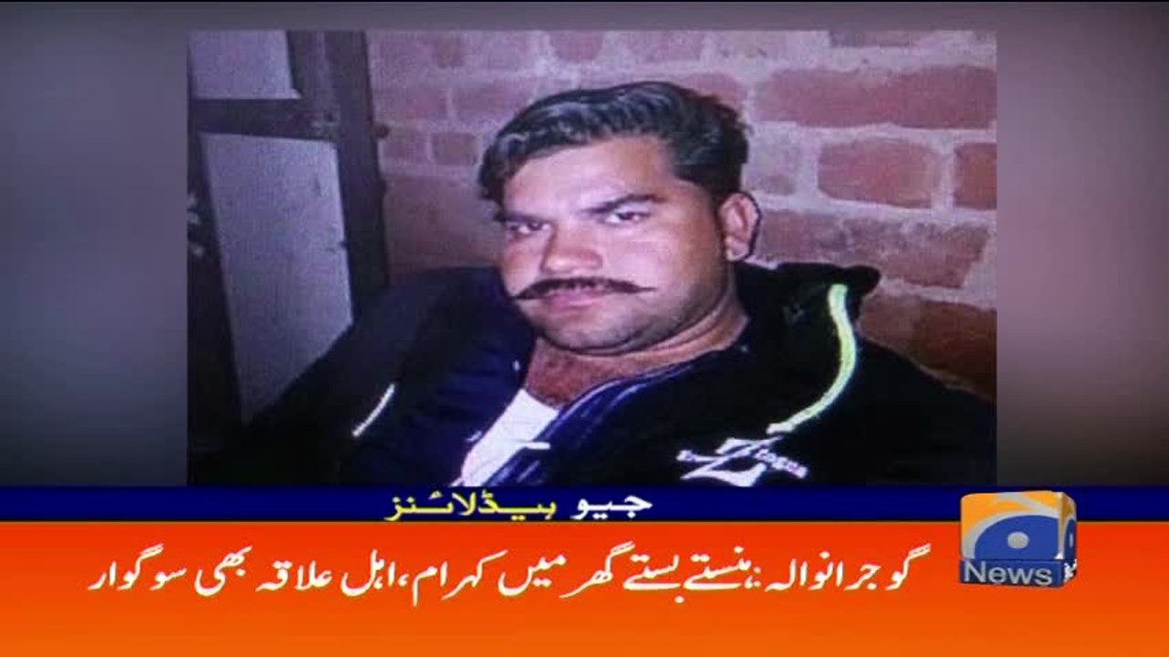 Geo Headlines - 08 AM - 17 February 2018