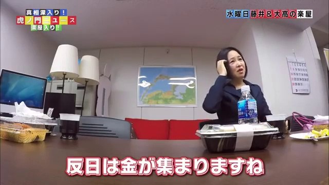 20180131 反日は金が集まる