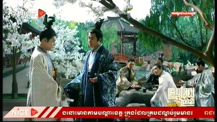 រឿងភាគចិន ស្នេហ៌ហួសព្រំដែន EP 106 chinese movie