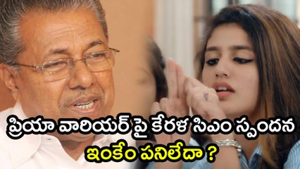 Priya Prakash Varrier Supported By CM