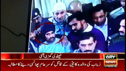 Zainab rape-murder Girl’s father demands suspect be stoned to death