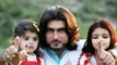 Relection between Naqeeb Ullah Masood and Bakhtawar Bhutto