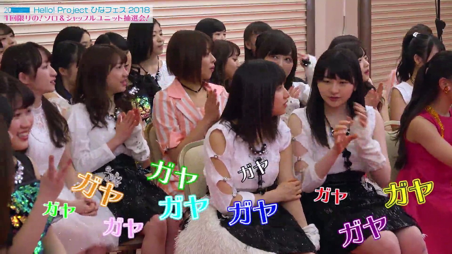 Hello Project Hina Fes 18 Annual Solo Shuffle Unit Large Lottery Video Dailymotion