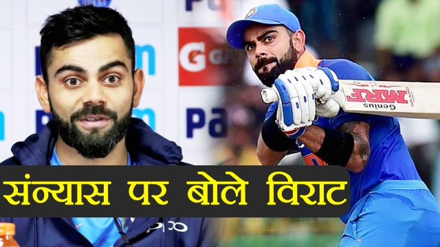 India vs South Africa 6th ODI: Virat Kohli says about his retirement plan | वनइंडिया हिंदी