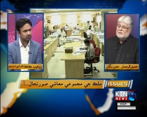 Issues- Zohaib Kaka- 16th February 2018