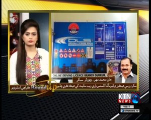 Sindh Round Up- 6 PM- 16th February 2018