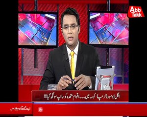 Abbtakk​ - Amnay Samnay With Noor-Ul-Arfeen​ - Episode 132 - 16 February 2018