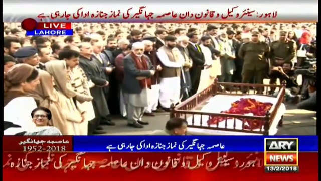 Hyder Farooq Maududi Aur Asma Jahangir Ki Namz e Janaza : Chand Sawalat