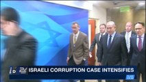 i24NEWS DESK | Israeli corruption case intensifies | Saturday, February 17th 2018