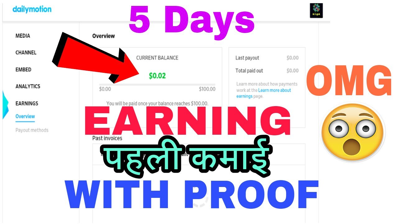My Earning in 5 Days from Dailymotion with Proof | How much you can earn from Dailymotion | 2018