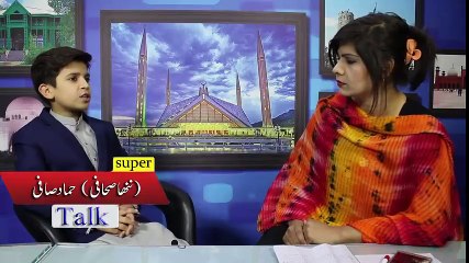 Interview in Super Talk Program Full Video | Hammad Safi