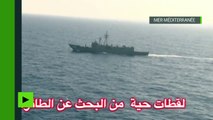 Mer Méditerranée : opérations de recherches de l’avion disparu MS804