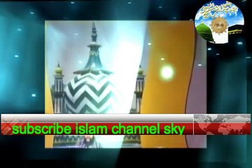 ye kis shahnshah ki amid amid hay  by awas raza qadri