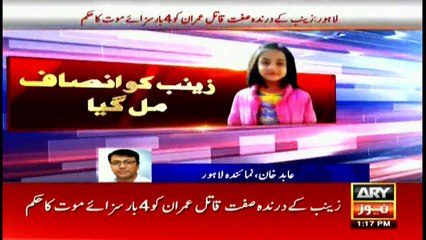 Zainab’s rapist, murderer handed down death penalty