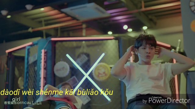 Trainee 18 - Rock the Show MV (lyrics)