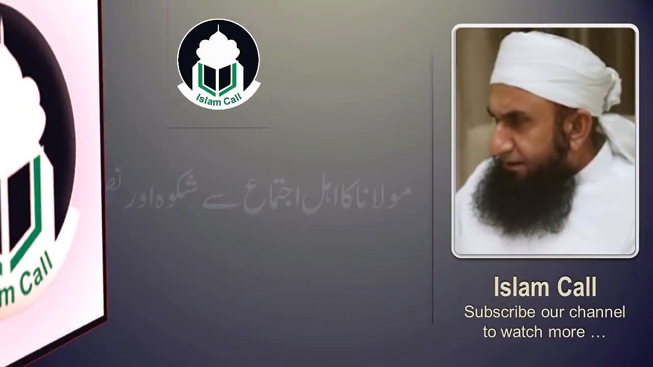 Karachi Ijtima Recent Byan - Maulana Tariq Jameel getting angry on crowd