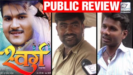 कल्लू की 'स्वर्ग ' मुंबई में हुई रिलीज़ | Swarg Bhojpuri | Nisha Dubey