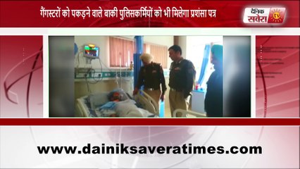 हरिके में गैंगस्टरों के साथ मुकाबला करते हुए जख्मी हुए कांस्टेबल शुभपाल का हाल जानने पहुंचे आईजी सुरेंद्र पाल सिंह परमार