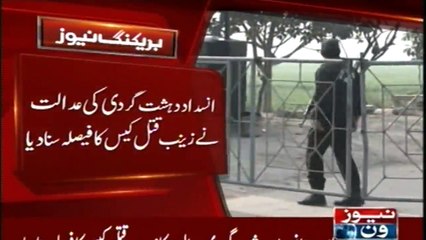 Zainab’s murderer got what he deserves: 4 times hang to death awarded