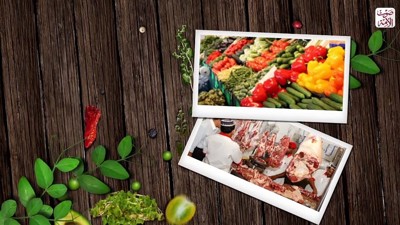اسعار ميتر