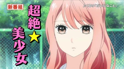 3D Kanojo Real Girl [CM1]