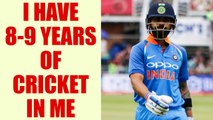 India vs South Africa 6th ODI: Virat Kohli says he has 8 to 9 years of cricket left in him |Oneindia