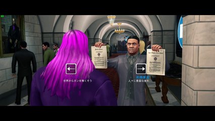 Saints Row IV 02.16.2018 - 21.40.08.02